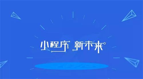 [操作指南] 【教程】百度小程序流量配置操作教程