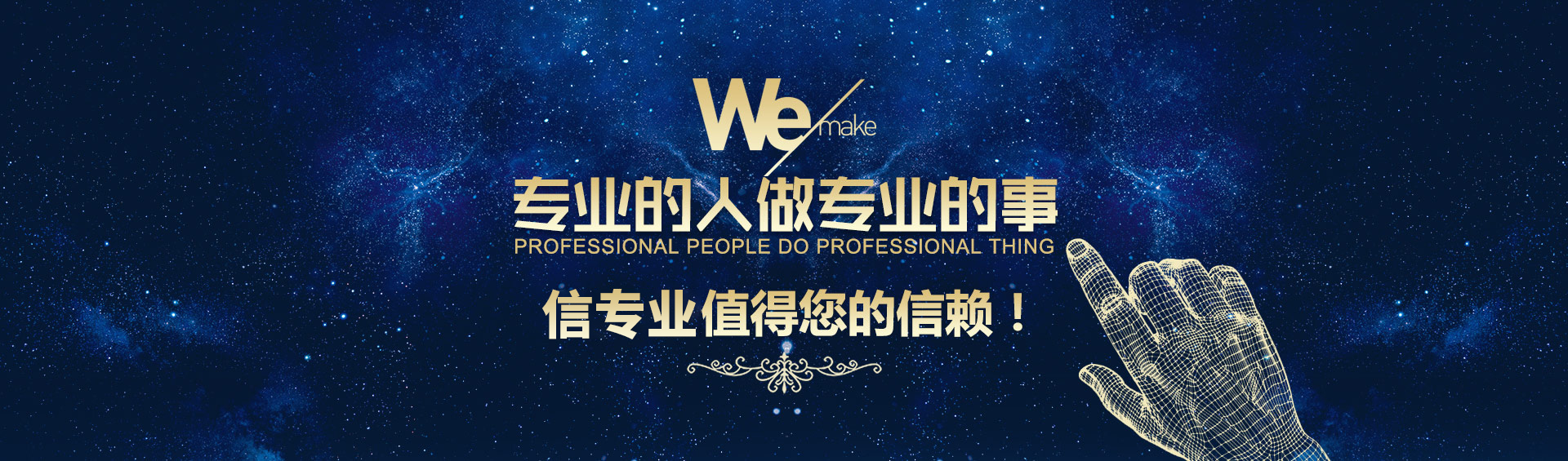 【信专业】全网营销推广的优势及必要性是什么?