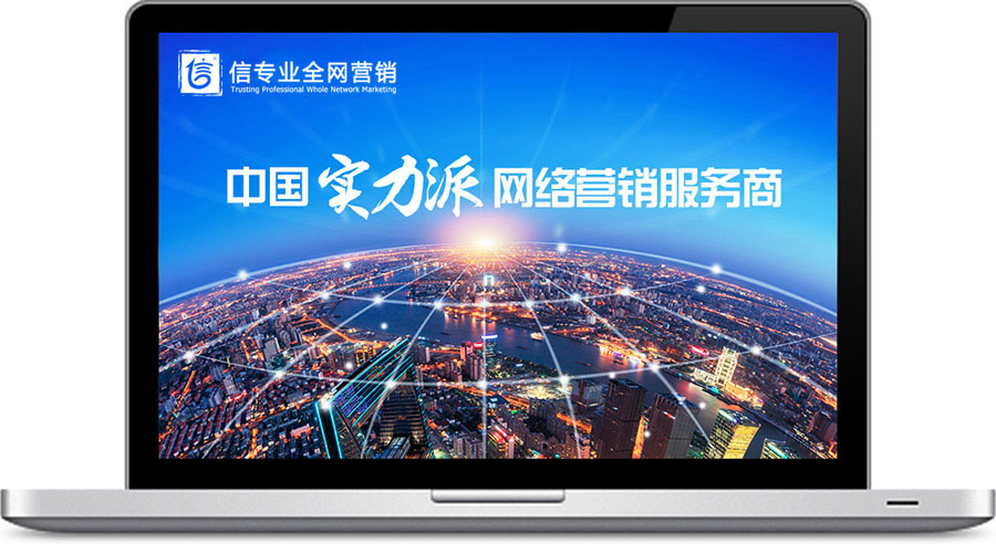 【信专业】—文浅谈百度爱采购和某平台的区别