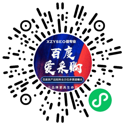 【信专业】如何做好爱采购开通运营，99%的人都不知道！