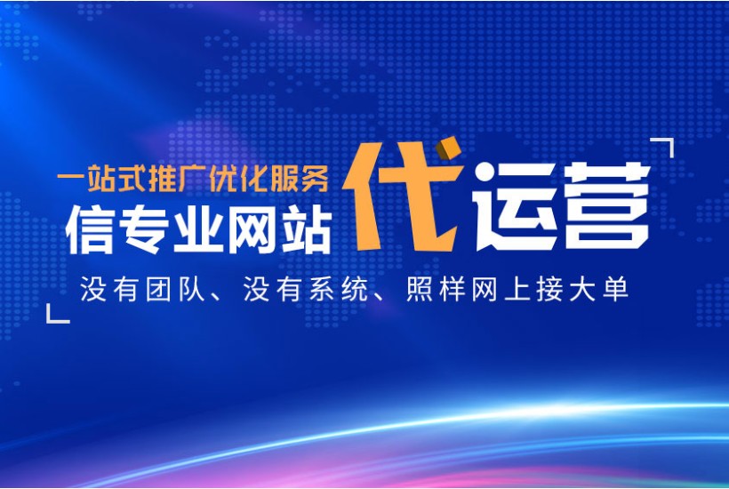 谈谈企业做全网营销的特点及优势