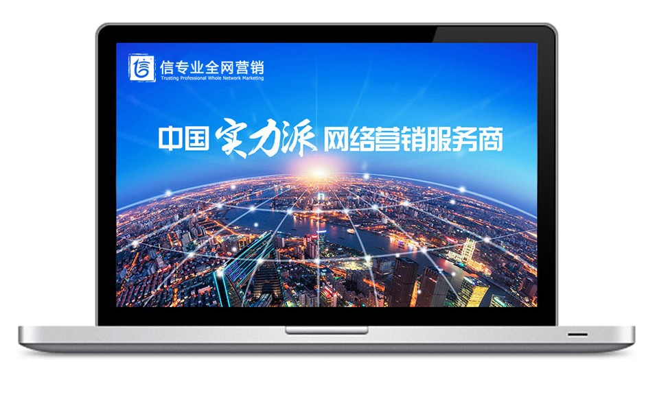 在互联网信息时代的潮流中，中小企业如何做品牌推广？