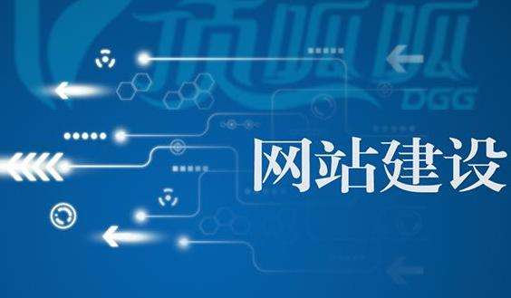 信专业告诉您一个优质的网站建设流程分几步