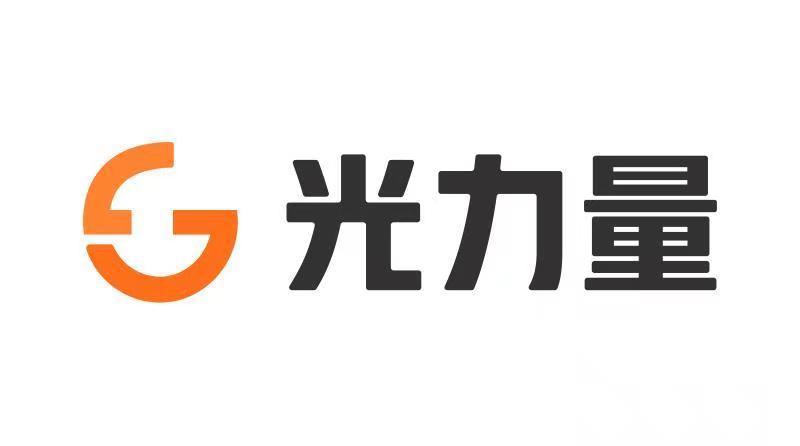 光力量-广州嘉叙智能科技有限公司