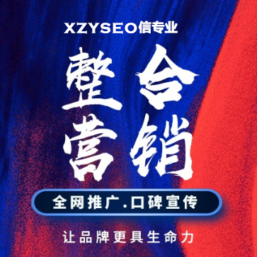 传统实体企业如何打造线上+线下的企业全案品牌营销闭环