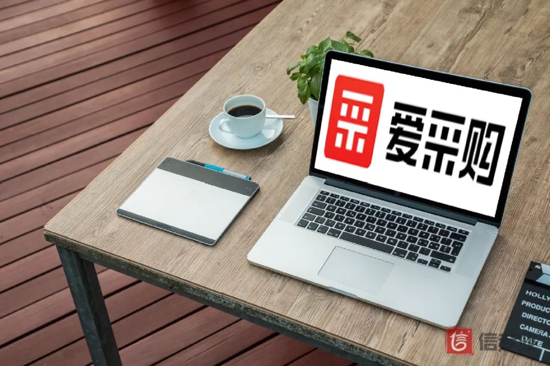 百度爱采购产品介绍与爱采购的优势