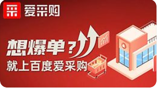 B2B平台推广中这样做，解决客户一上来就谈价格的窘状