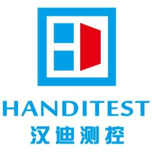 汉迪测控-广州市汉迪环境试验设备有限公司