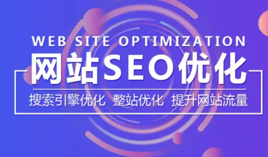 广州网站seo优化多少钱？