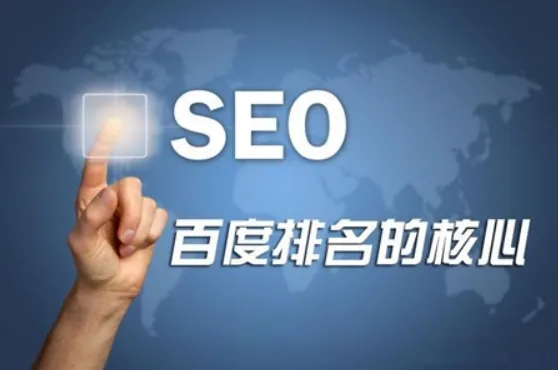 企业为什么要选择SEO优化外包？
