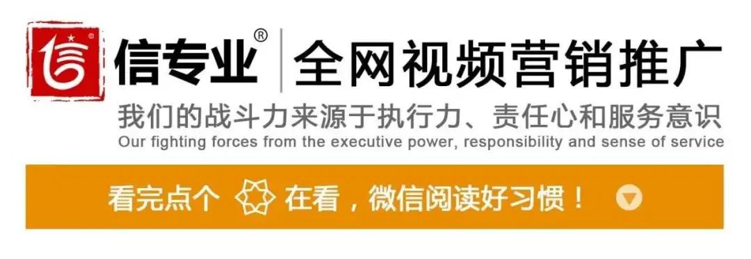 【信专业】常用的全网推广的渠道有哪些？