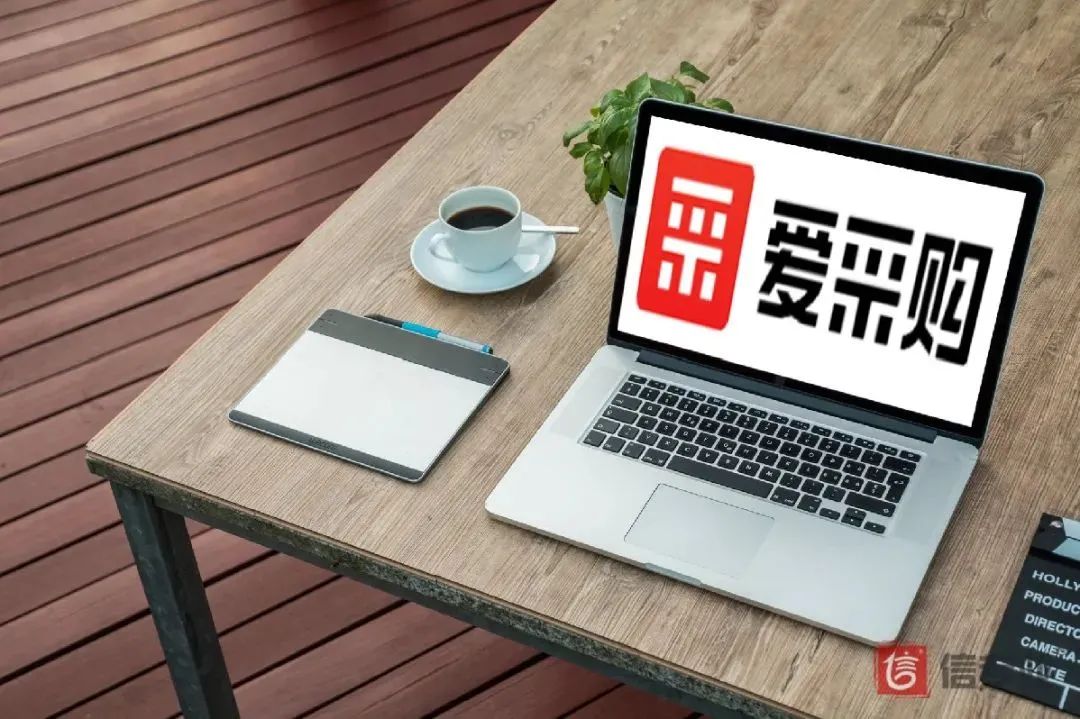 【信专业】实力供应商有哪些新增续费权益，与普通会员又有哪些区别？