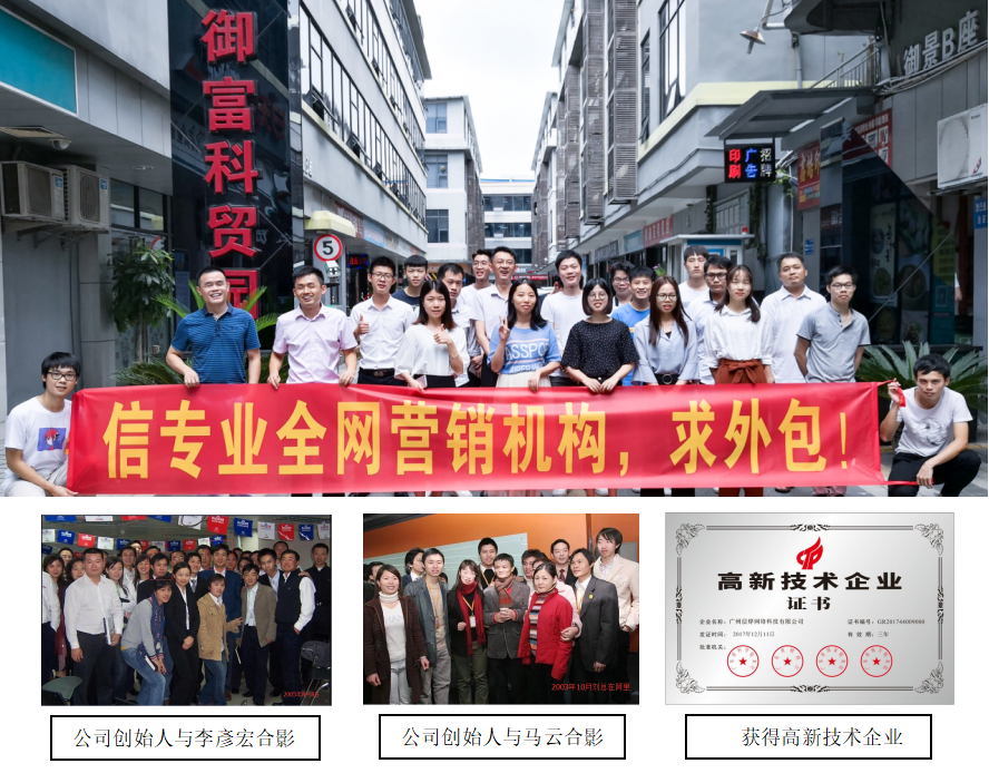 【信专业】百度爱采购抢购中…...海量买家 尽在爱采购