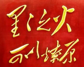 「做推广·信专业」百度爱采购火种计划是什么，怎么报名