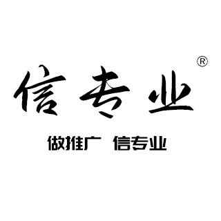 「做推广·信专业」2023年了，还有必要做百度搜索营销推广么？