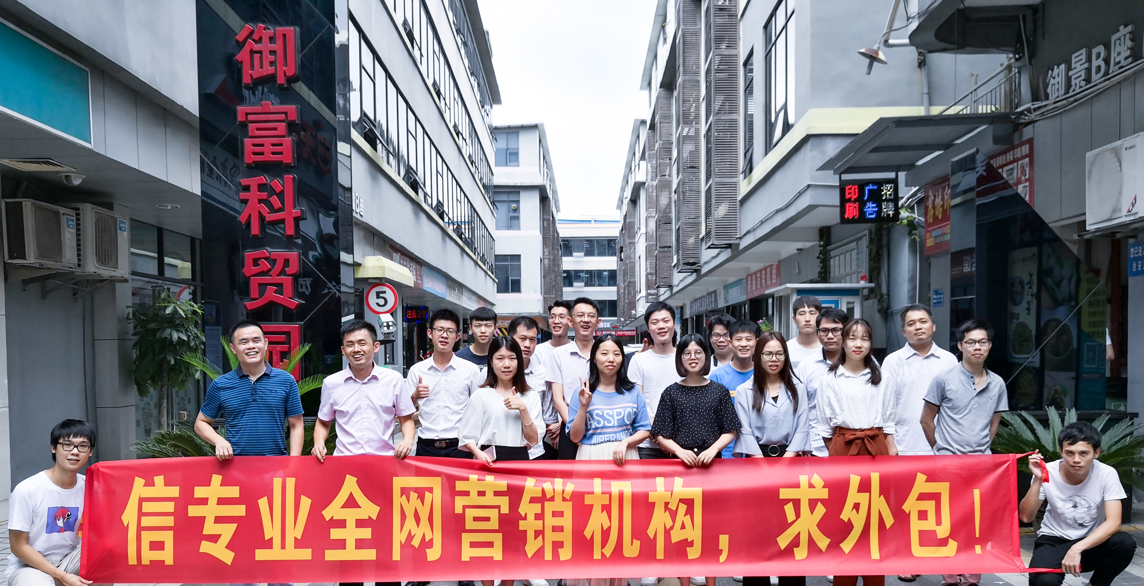 企业网络推广方案-中小企业网络推广服务-企业网络营销推广方案