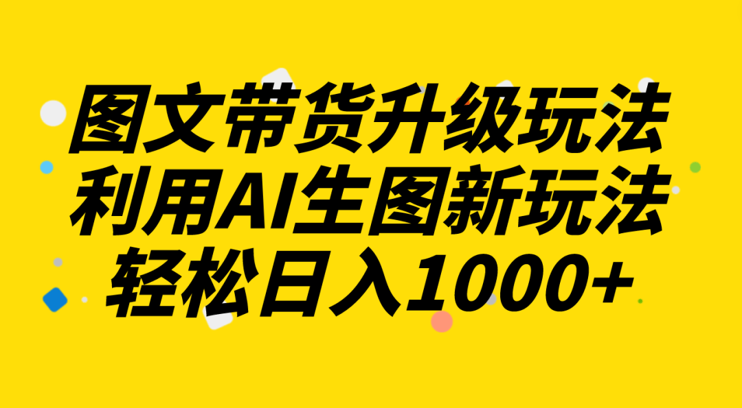 如何提高百度图片收录效率：关键技巧助您提升网站流量和品牌知名度