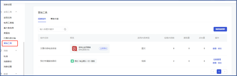 百度百家号超详细运营攻略｜干货满满！