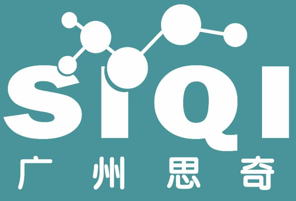 广州思奇高分子材料技术有限公司