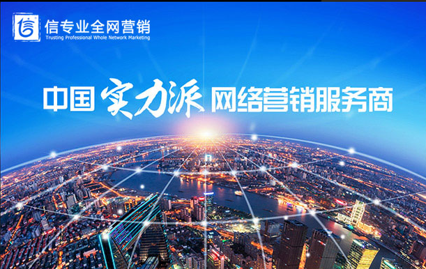 信烨网络，紧跟5G视频时代趋势的新媒体营销先锋