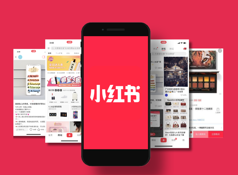【做推广·信专业】你绝对想不到！这5个技巧让你的小红书瞬间爆款！