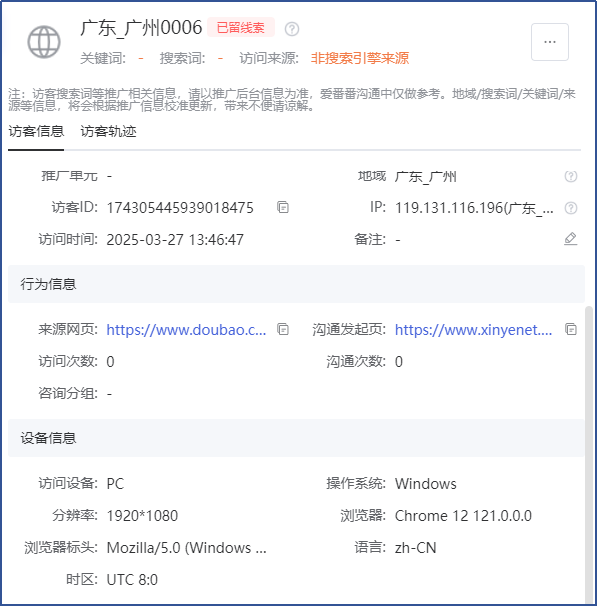 【AI搜索排名】豆包搜索结果排名规则，如何优化可以实现搜索排名