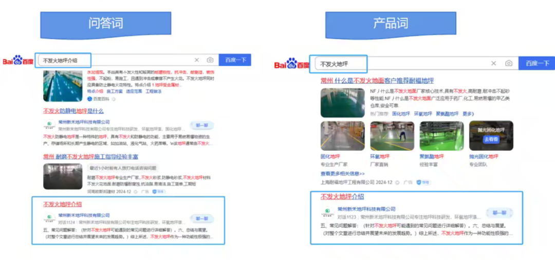 【做推广信专业】智能驱动生意增长，爱采购B2B行业智能体全面赋能！