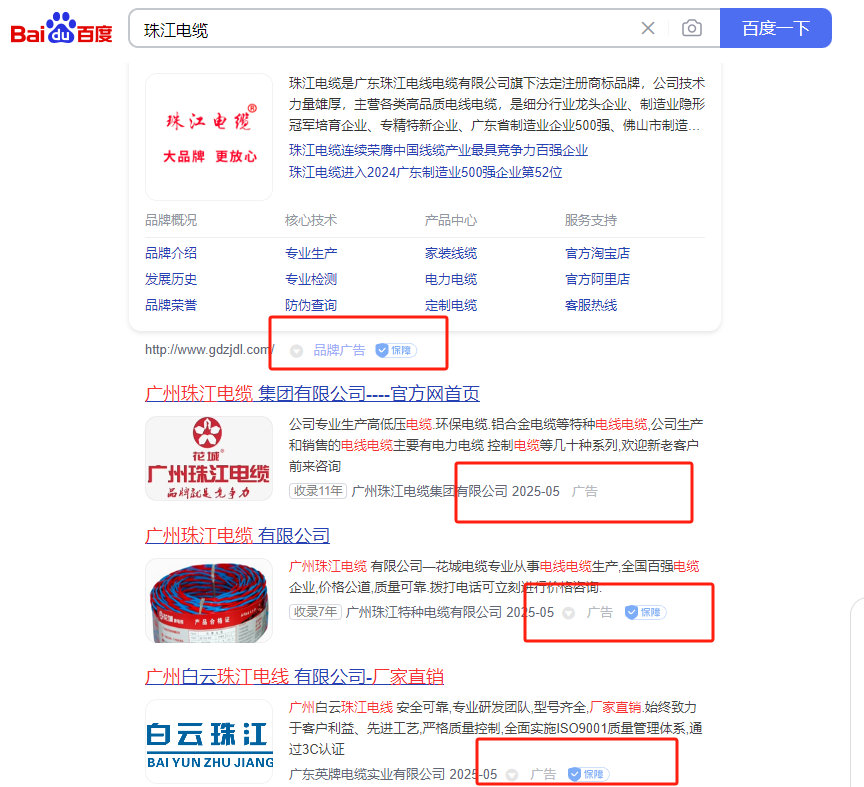 【做推广信专业】客户不是没需求，是压根找不到你：B2B企业为何要砸钱曝光