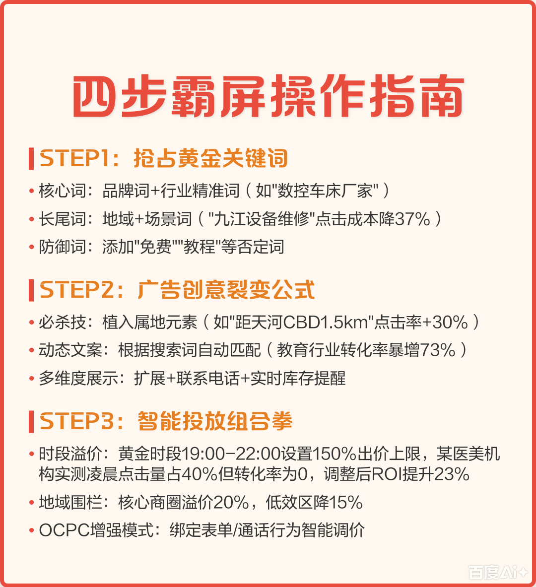 2025了，还有老板相信天上掉馅饼的事情呢？