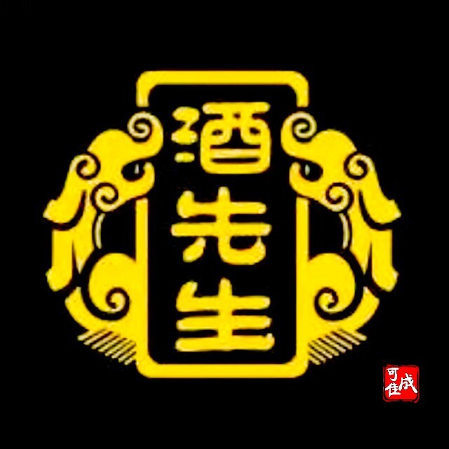 解锁定制酒新蓝海，与酒先生酱酒定制中心共铸辉煌！