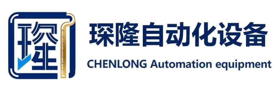 佛山琛隆自动化：焊接界的“科技魔法师”，让传统工业焕发新生！