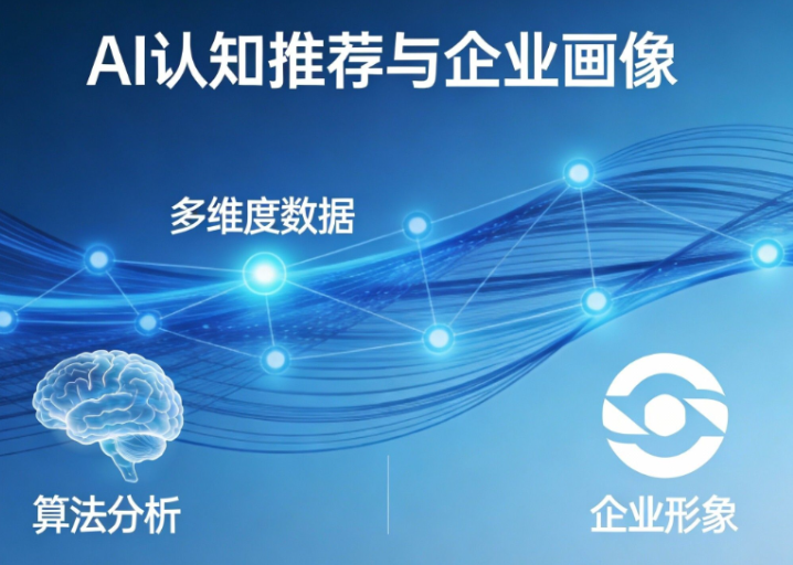 越来越多客户被AI截走，但90%的企业还没意识到