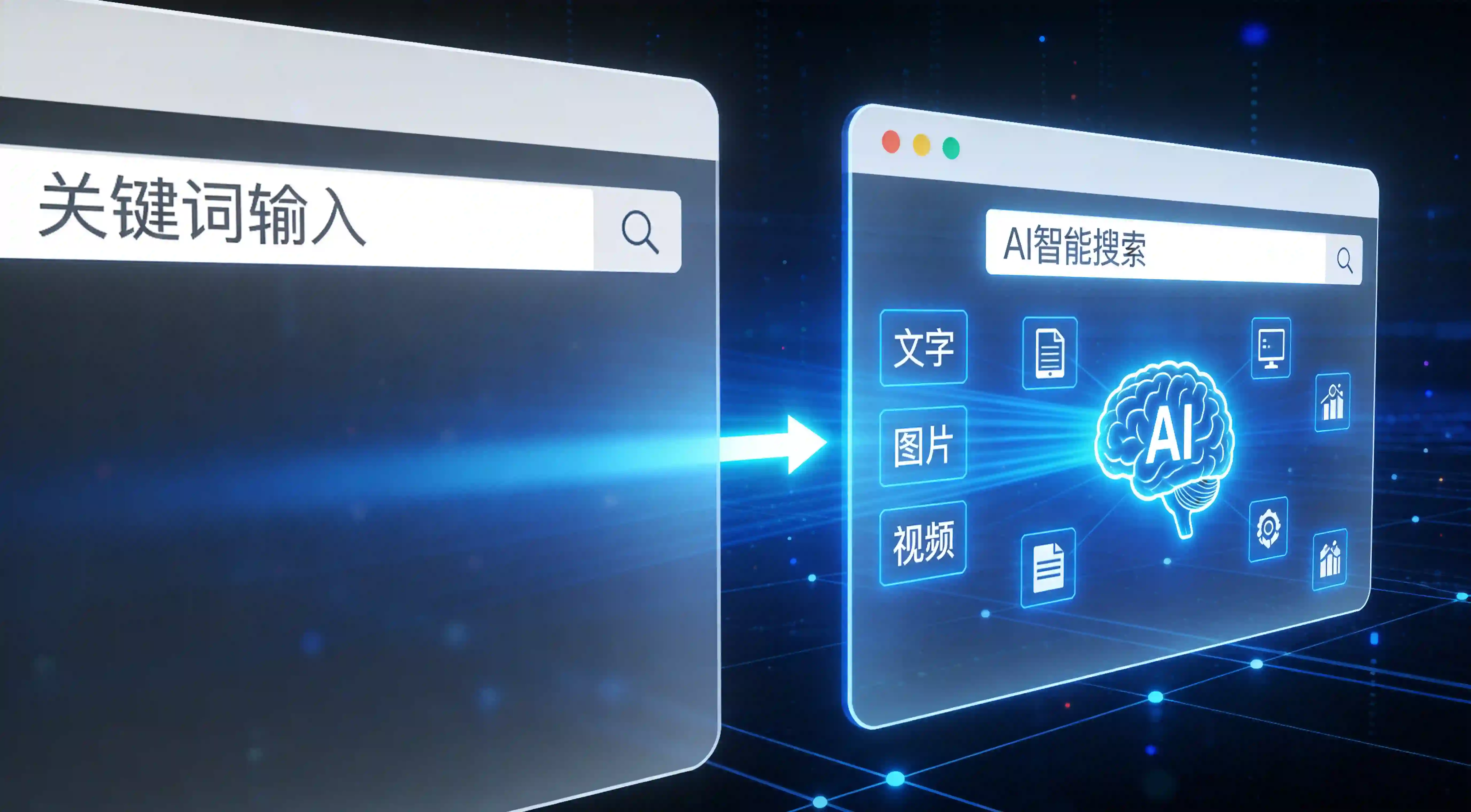 月活数十亿！Google AI 搜索爆发，视频 GEO 才是外贸制造企业的新增长入口