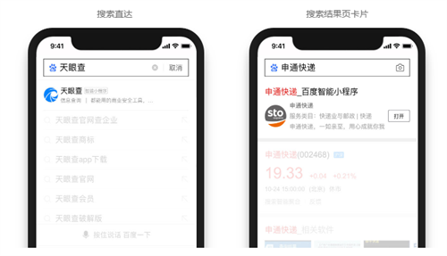 搜索