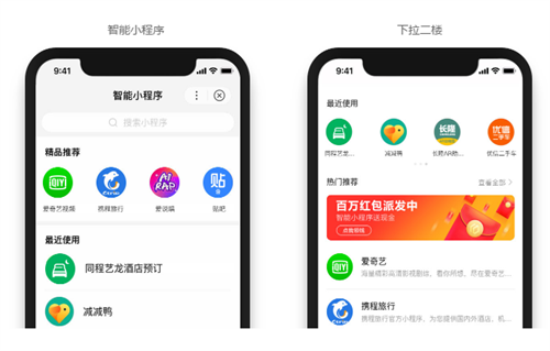 固定入口