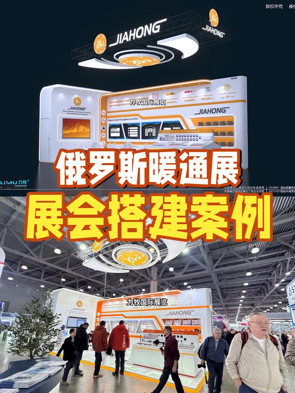 1770448347845303.jpg 俄罗斯暖通展.jpg